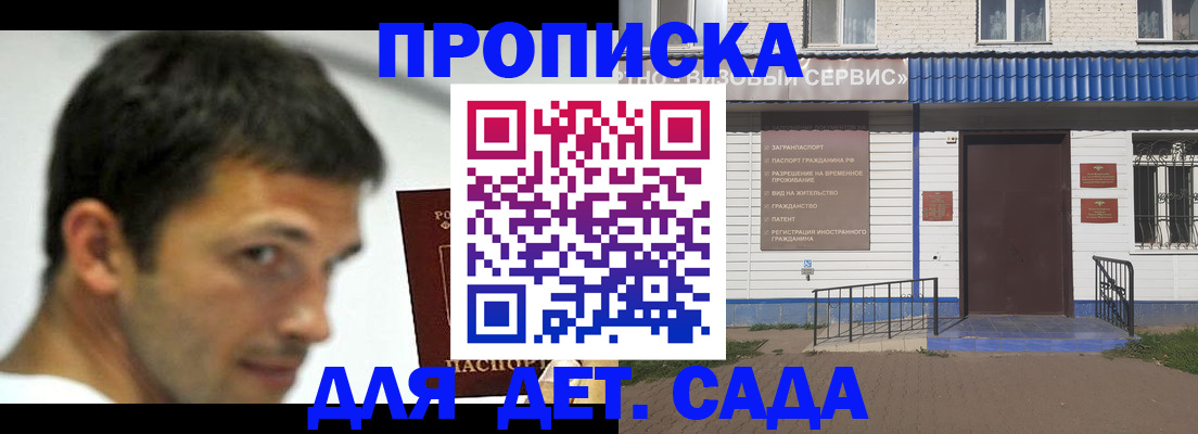 временная регистрация собственник в Ахтубинске