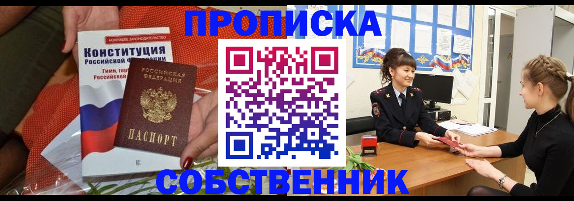 найти адрес прописки в Ахтубинске