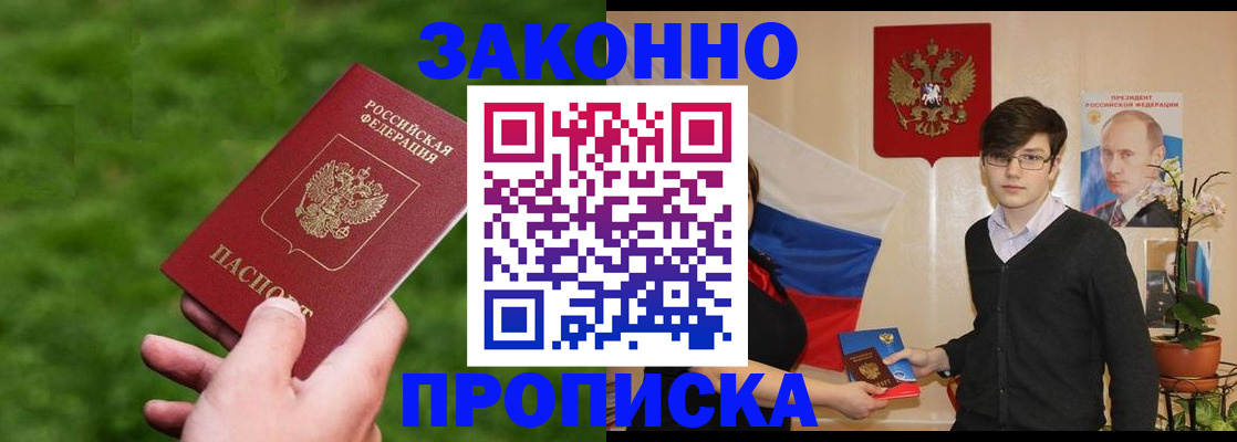 найти адрес прописки в Ахтубинске