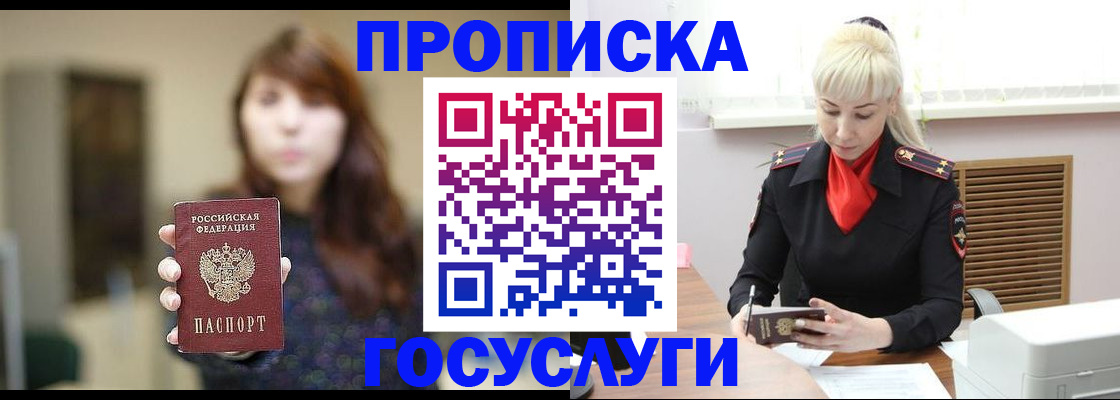 регистрация для дет. сада в Ахтубинске